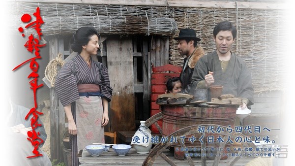 老店電影，時(shí)光中的勵(lì)志傳奇故事