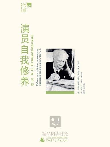 演員的自我修養(yǎng)與小巷深處的特色小店探秘之旅