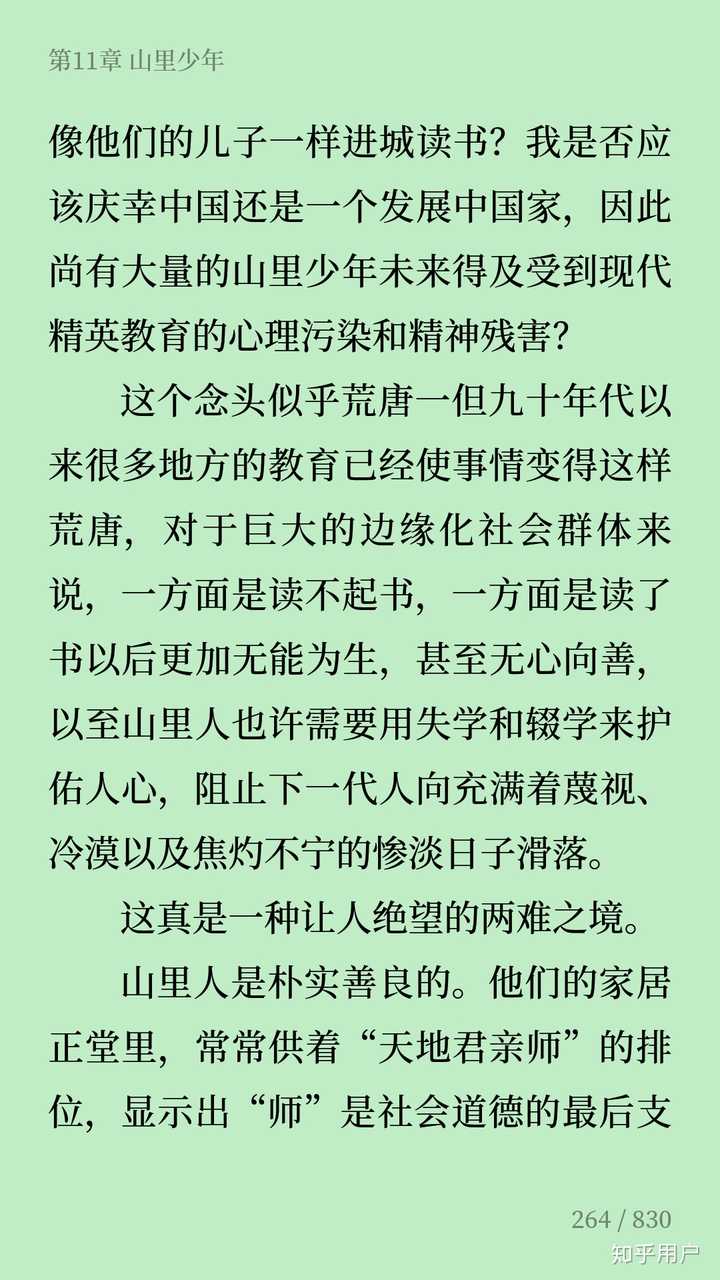 勒少新章節(jié)解析、期待與猜想，待更新的精彩內(nèi)容揭秘