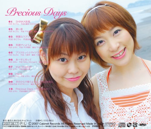 香坂惠新作，獨特藝術(shù)魅力的展現(xiàn)