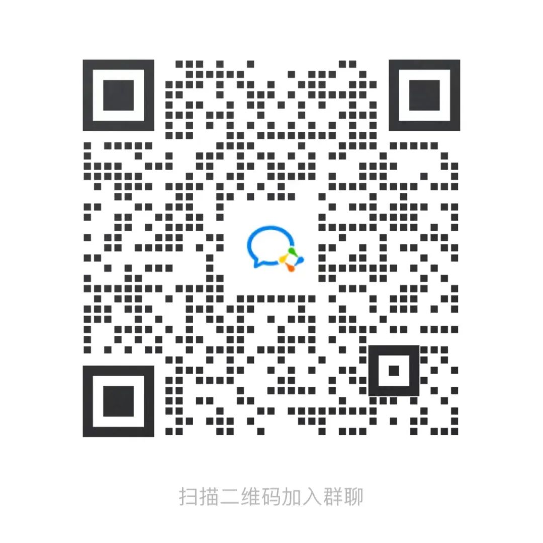 微信群聊二維碼更新通知