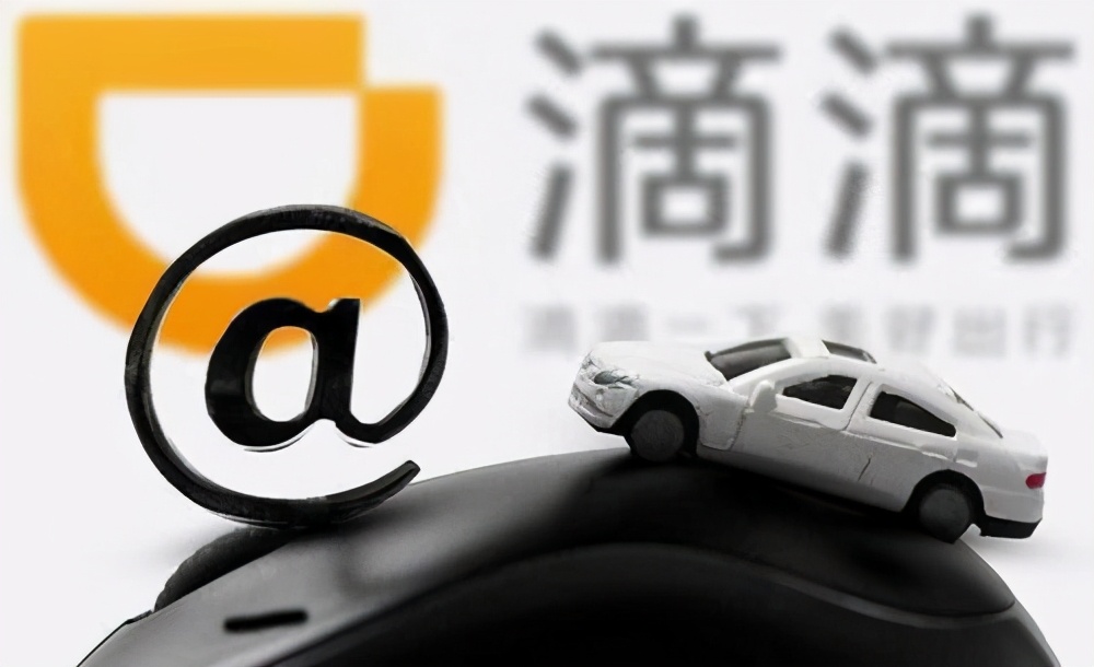 滴滴最新動態(tài)揭秘，前沿科技重塑出行領(lǐng)域的驚人進展