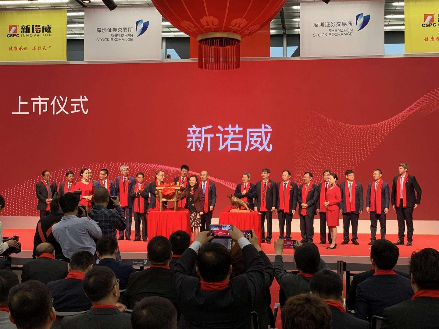 佑威國際重新上市獲批，深度分析與觀點(diǎn)闡述