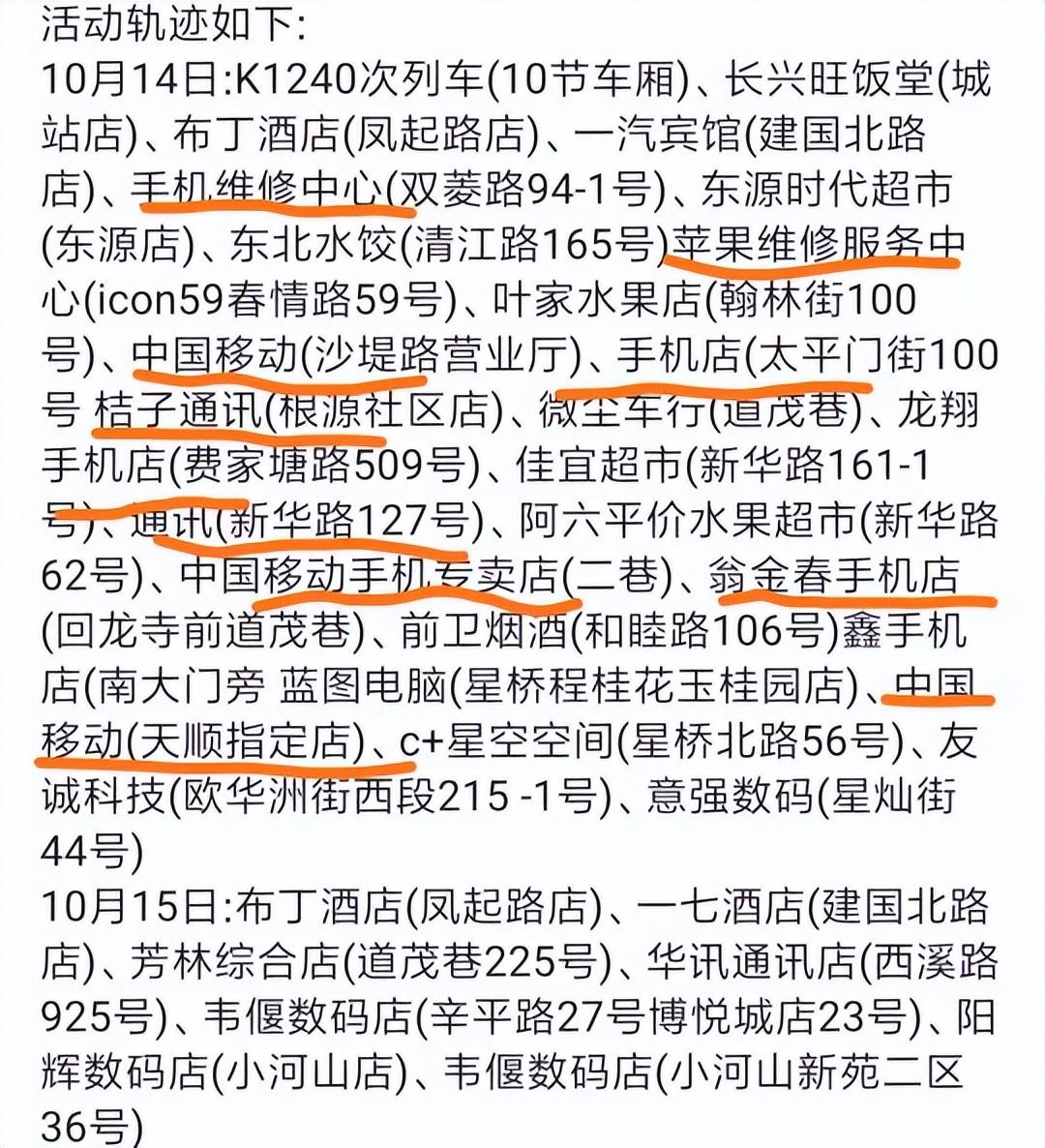 杭州疫情最新動(dòng)態(tài)與防疫進(jìn)展揭秘