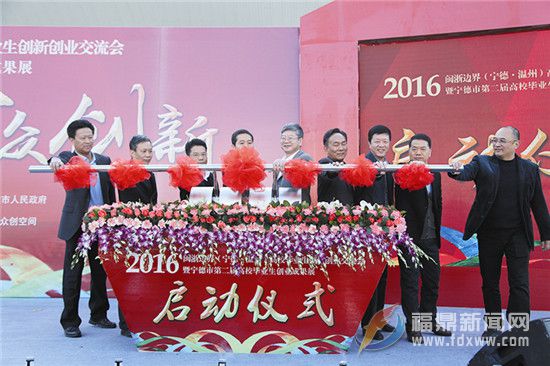 福昌最新資訊快報(bào)