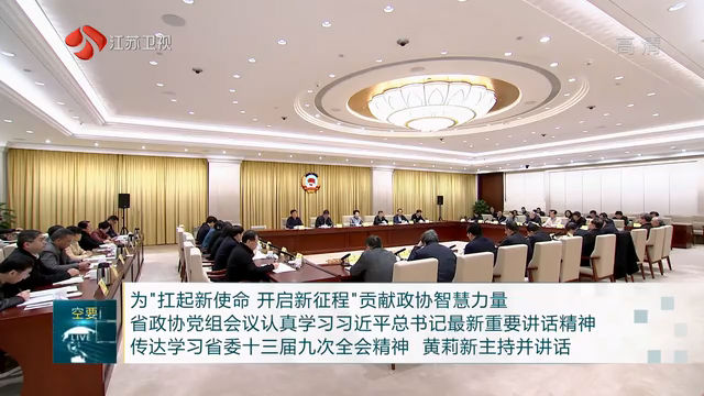 十九屆最新背景下的自然美景探索之旅