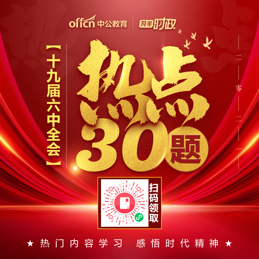 十九屆最新背景下的自然美景探索之旅