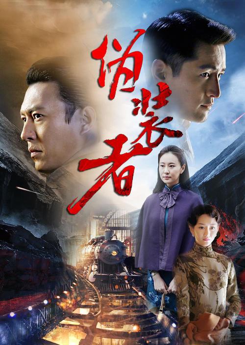 最新電視劇排行，展現(xiàn)變化、學(xué)習(xí)與自信的力量