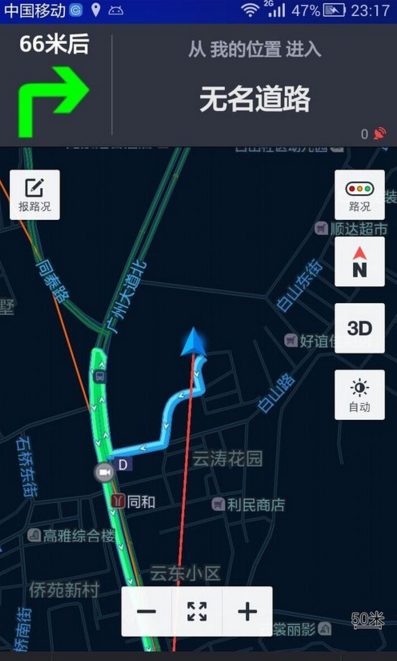 高德地圖導(dǎo)航最新版語音提示功能，深度解析與體驗(yàn)分享