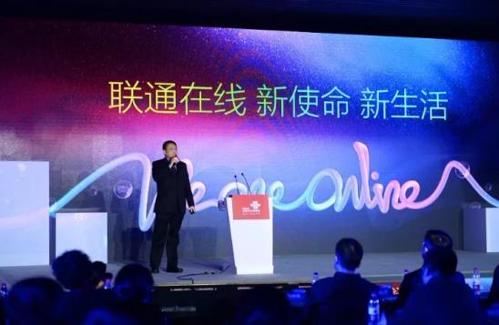 聯(lián)通美國(guó)上市，自然美景的心靈之旅啟程