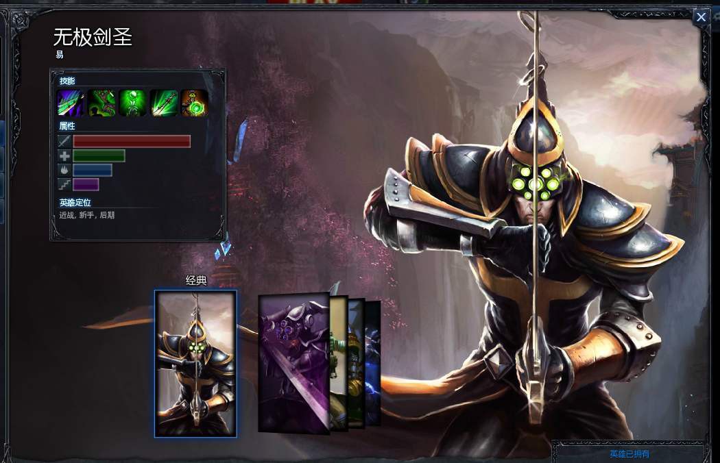 LOL職業(yè)比賽中的劍圣，無(wú)畏劍客的挑戰(zhàn)與榮耀之路