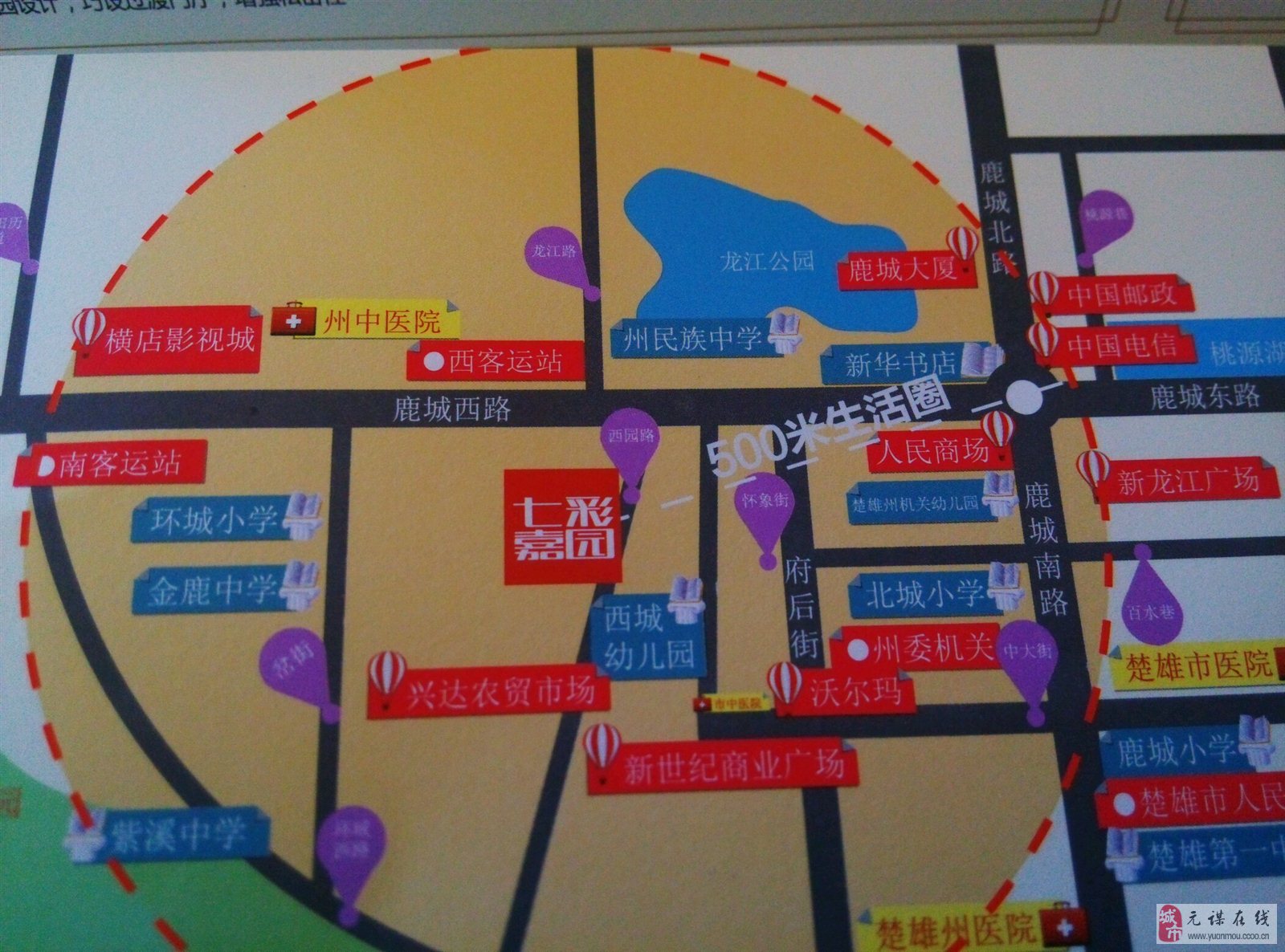 楚雄七彩嘉園最新動(dòng)態(tài)揭秘，最新消息與???生活展望