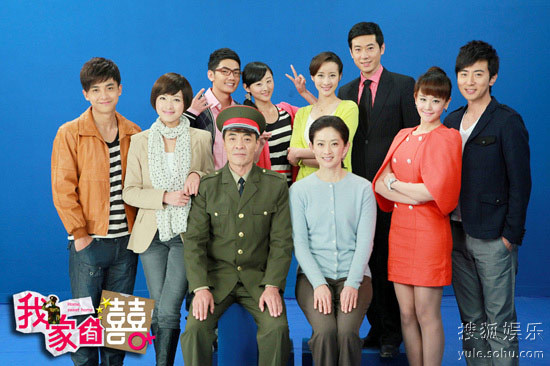 我家有喜電視劇全集，時(shí)代印記與家的溫情