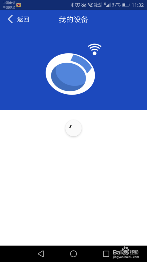 優(yōu)活手環(huán)APP最新版測評體驗分享，超級智能助手來襲！