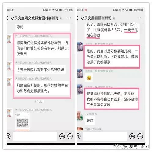 最新寶媽交流群二維碼，匯聚自信、共同成長的力量