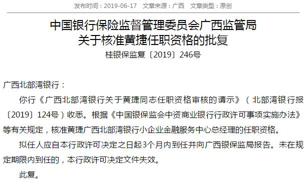上市公司高管任職條件詳解，如何成為合格的高管之路？