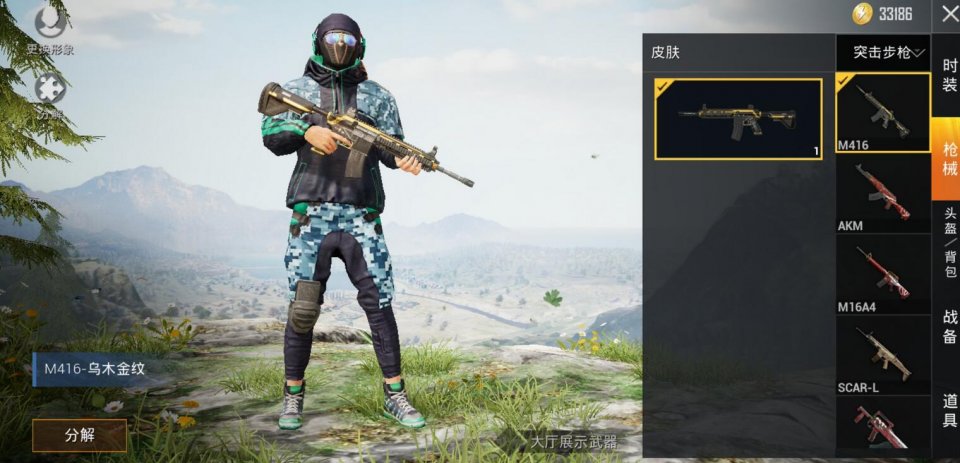 和平精英最新動態(tài)更新