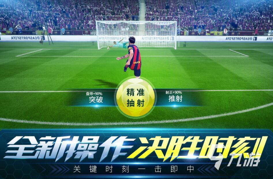 足球比賽錄像下載步驟詳解，一站式指南