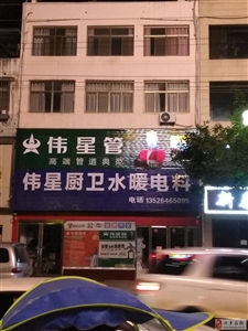 滑縣門面房出售，與自然美景的邂逅，探尋內(nèi)心寧靜之旅