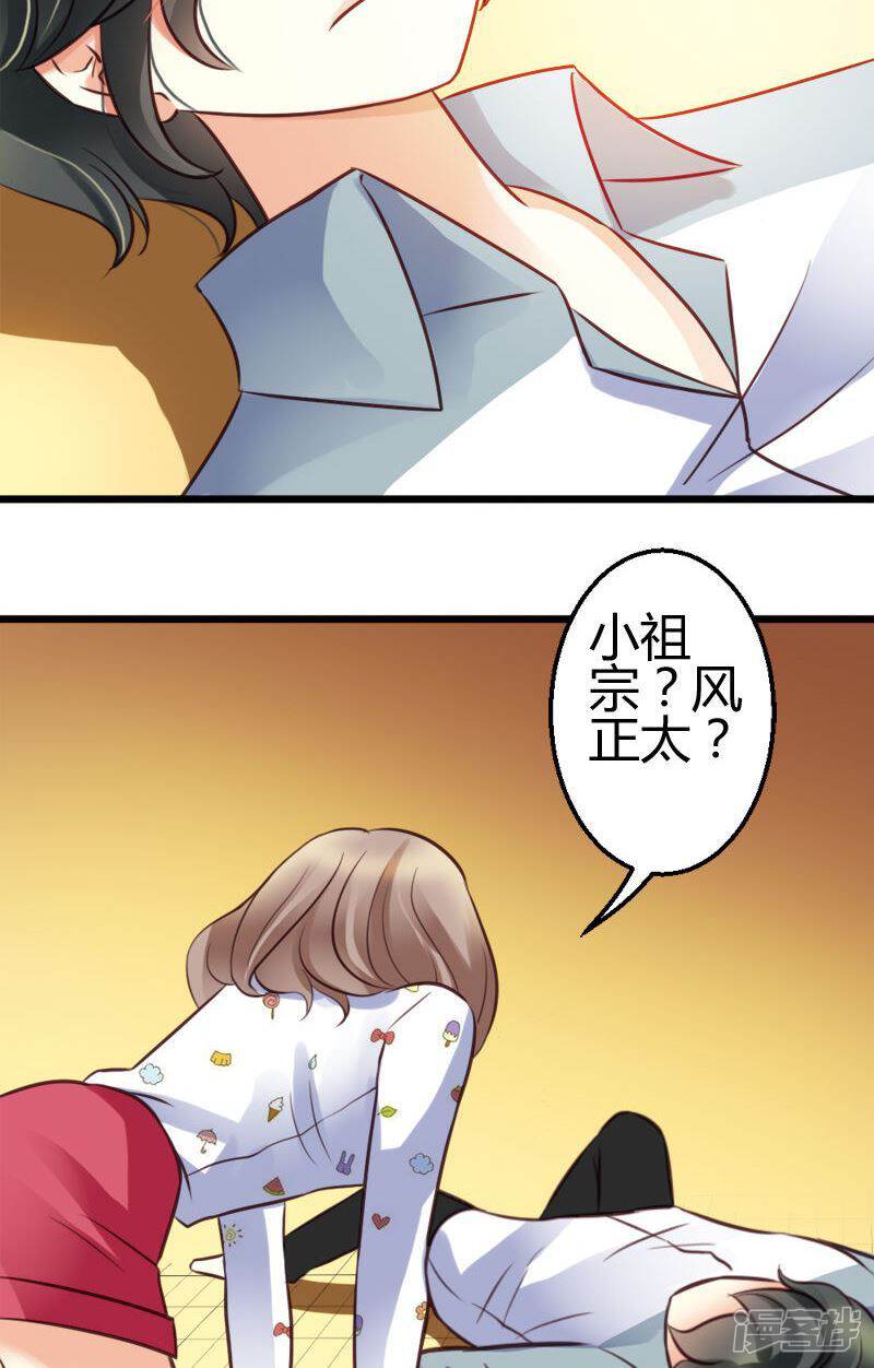 多維探討，流氓動(dòng)漫的引言與深度解析