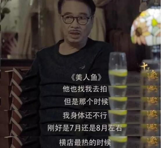 美人魚電影演員表揭秘，自然美景之旅探尋內(nèi)心寧靜與微笑之旅