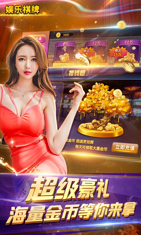 最新上線的棋牌游戲，科技與生活的完美融合體驗(yàn)