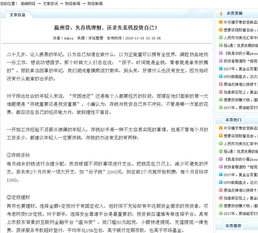 探秘小巷深處的獨(dú)特小店，一場(chǎng)驚喜的上市軟文之旅