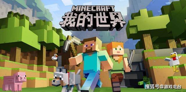 我的世界比賽，競技新紀元的探索與挑戰(zhàn)