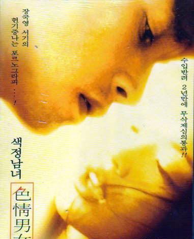 學(xué)習(xí)、變化與自信的奇妙旅程，最新三級電影下載探索之旅