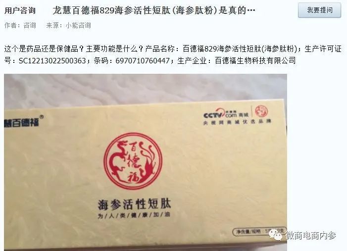 參德福海參價(jià)格深度解析