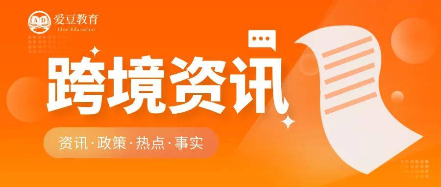 華贏寶最新動態(tài)更新，最新資訊速遞