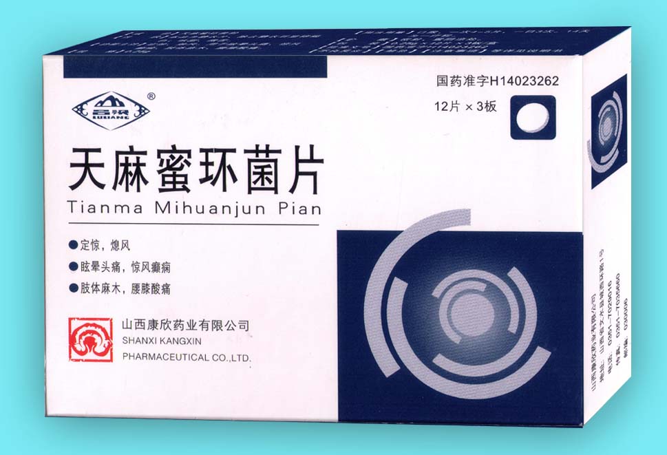 天麻蜜環(huán)菌片價格揭秘，小巷深處的神秘寶藏探索