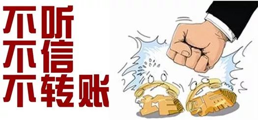 最新疫情詐騙揭秘，如何有效防范網(wǎng)絡欺詐行為？