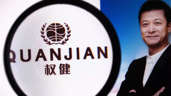 權(quán)健最新三通一正2025，小巷中的秘密寶藏