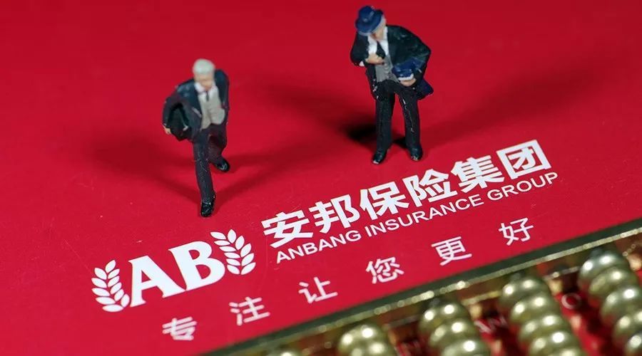 安邦保險(xiǎn)股票，學(xué)習(xí)成長之路，自信鑄就輝煌未來