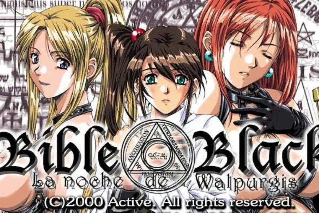 動漫黑暗圣經(jīng)，高科技新紀(jì)元之旅