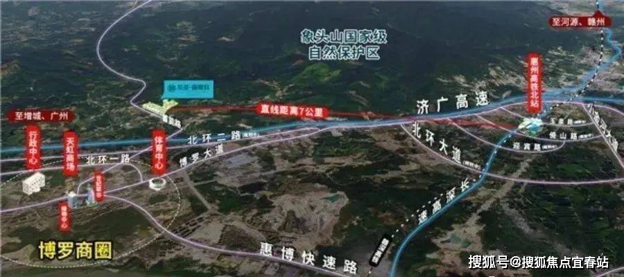 博羅羅陽未來城市宏偉藍(lán)圖規(guī)劃發(fā)布，塑造未來城市新面貌