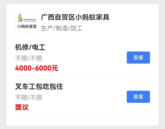欽州360招聘信息，技能照亮前程，夢想起航之路
