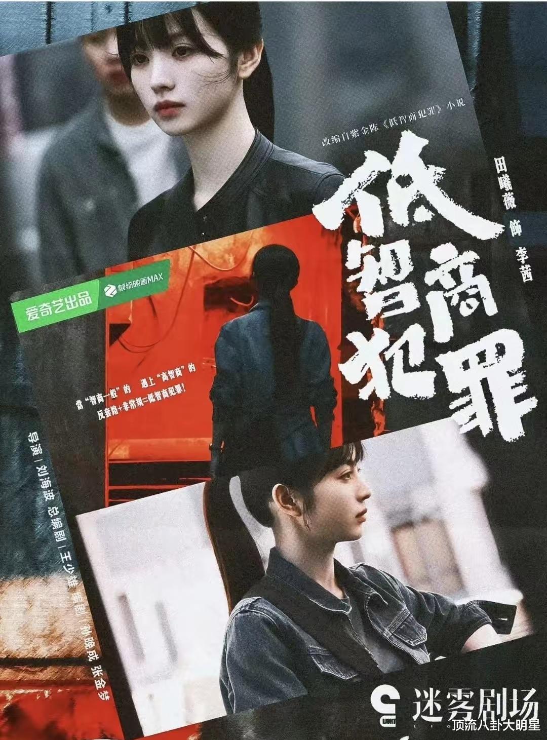 近期熱門刑偵劇集，深度解析與觀點(diǎn)闡述