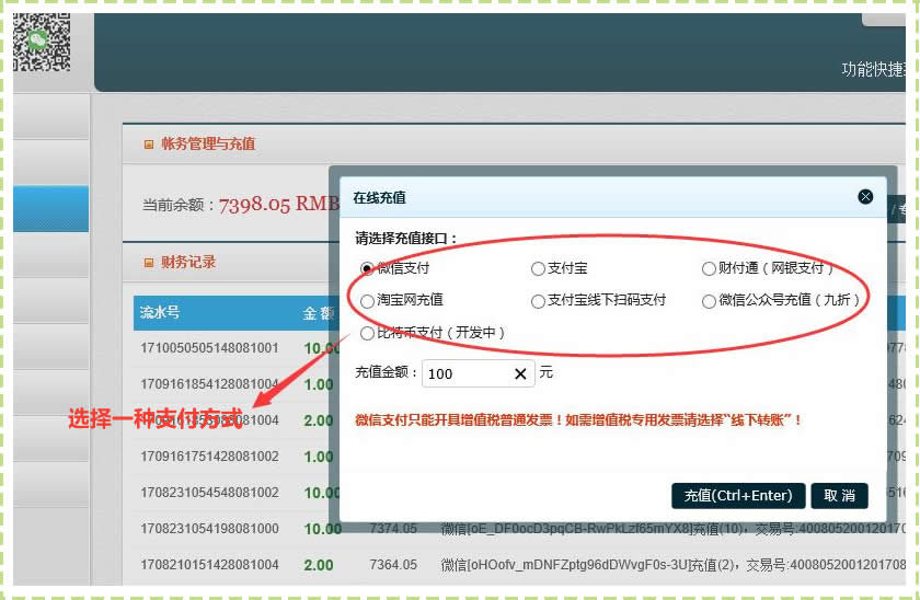 最新充值工具使用指南，從入門到精通的充值體驗(yàn)