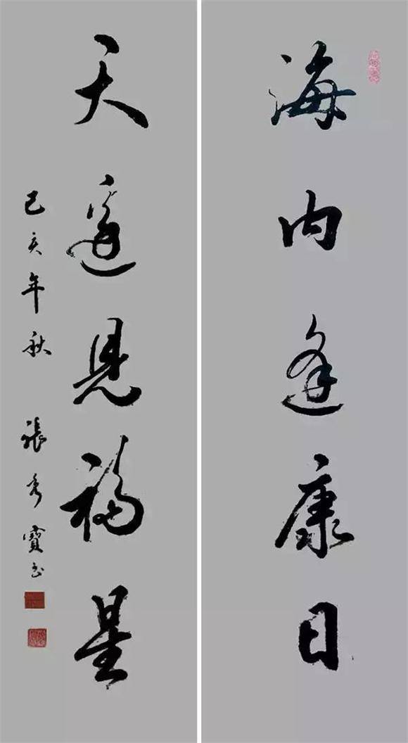 青島書法比賽，傳統(tǒng)藝術(shù)的盛大慶典