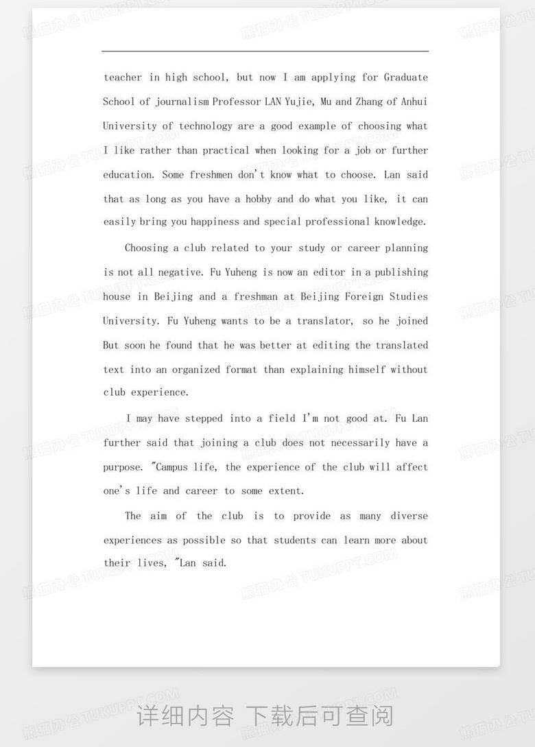 小紅書(shū)上難忘的籃球比賽經(jīng)歷分享