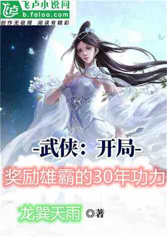 明月鐺新作小說，巷弄深處的獨特風(fēng)味