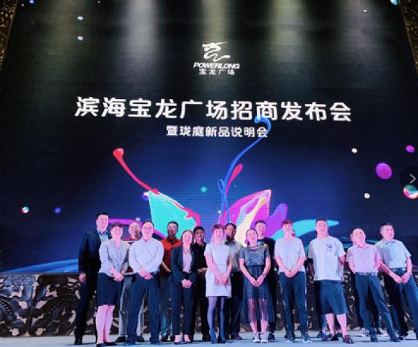 最新生態(tài)城寶龍城房價,最新生態(tài)城寶龍城房價，變化、學習與自信的力量