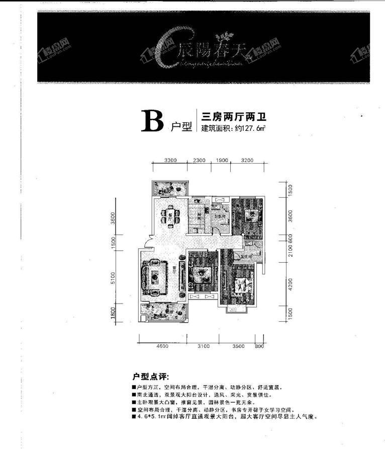 辰溪辰陽(yáng)春天最新房?jī)r(jià)信息速遞????