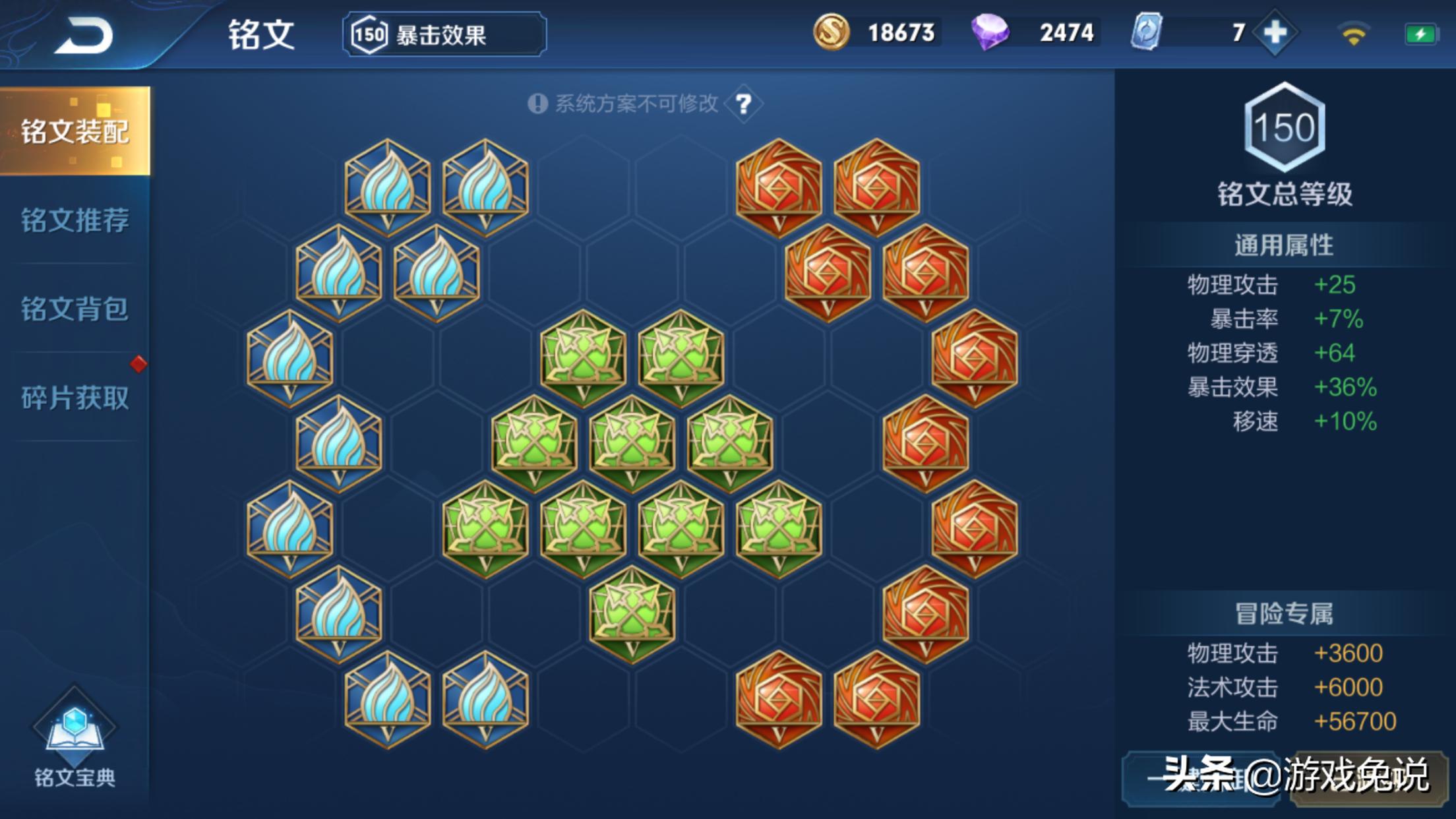 娜可露露最新教學(xué)視頻，掌握核心技巧，輕松上分攻略！