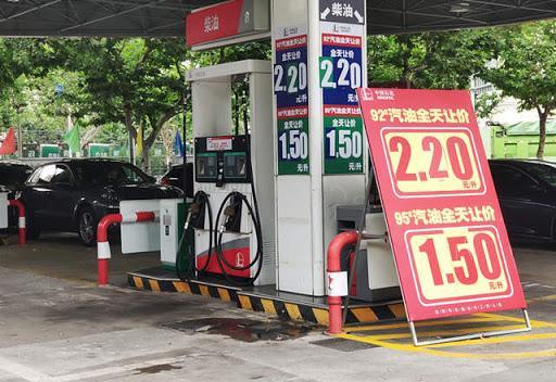 國(guó)際油價(jià)最新動(dòng)態(tài)分析，市場(chǎng)趨勢(shì)與影響因素探討