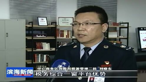 濱海新聞視頻最新動態(tài)，多方觀點解析與個人立場探討