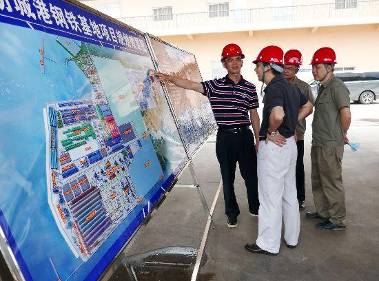 柳鋼防城港最新消息動(dòng)態(tài)更新