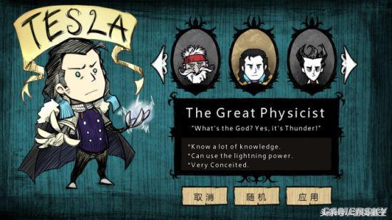 饑荒安卓最新漢化版，變化中的學(xué)習(xí)之旅與自信種子的探索之旅